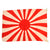 Original Imperial Japanese WWII Army Rising Sun War Flag with Original Corner Ties - 27 x 38”