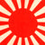 Original Imperial Japanese WWII Army Rising Sun War Flag with Original Corner Ties - 27 x 38”