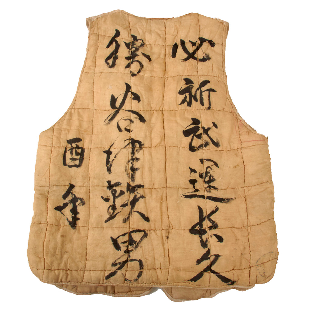 Original Imperial Japanese WWII Era Silk Senninbari Vest with Hand-Painted Kanji on Back Original Items