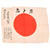 Original Japanese WWII Hand-Painted Good Luck Flag with Signatures from Town Council & Youth Team Members - Named to Masayuki Yoshida - 26 x 36” Original Items