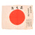 Original Japanese WWII Hand-Painted Good Luck Flag with Signatures from Town Council & Youth Team Members - Named to Masayuki Yoshida - 26 x 36” Original Items