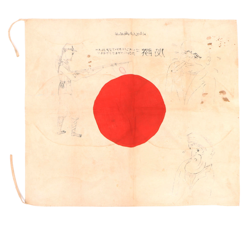 Original Imperial Japanese Hand-Painted Good Luck Flag with Depiction of Soldier Aiming at Winston Churchill & President Roosevelt FDR - 32 ¼ x 36 ¼” Original Items