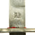 Original German M-1871 Mauser Etched Dress Bayonet by W. K. & C. with Regiment Marked Scabbard Original Items