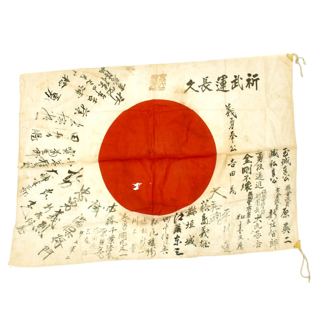 Original Japanese WWII Hand Painted Silk Good Luck Flag with Temple Stamp - 40" x 28" Original Items