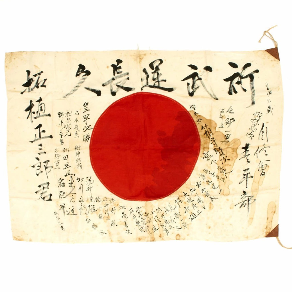 Original Japanese WWII Named Hand Painted Cloth Good Luck Flag - 41" x 28" Original Items