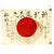 Original Japanese WWII Named Hand Painted Cloth Good Luck Flag - 41" x 28" Original Items