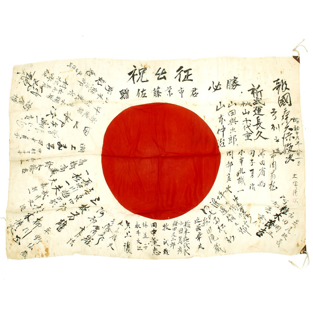 Original Japanese WWII Named and 1941 Dated Hand Painted Cloth Good Luck Flag - 43" x 29" Original Items
