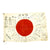 Original Japanese WWII Named and 1941 Dated Hand Painted Cloth Good Luck Flag - 43" x 29" Original Items