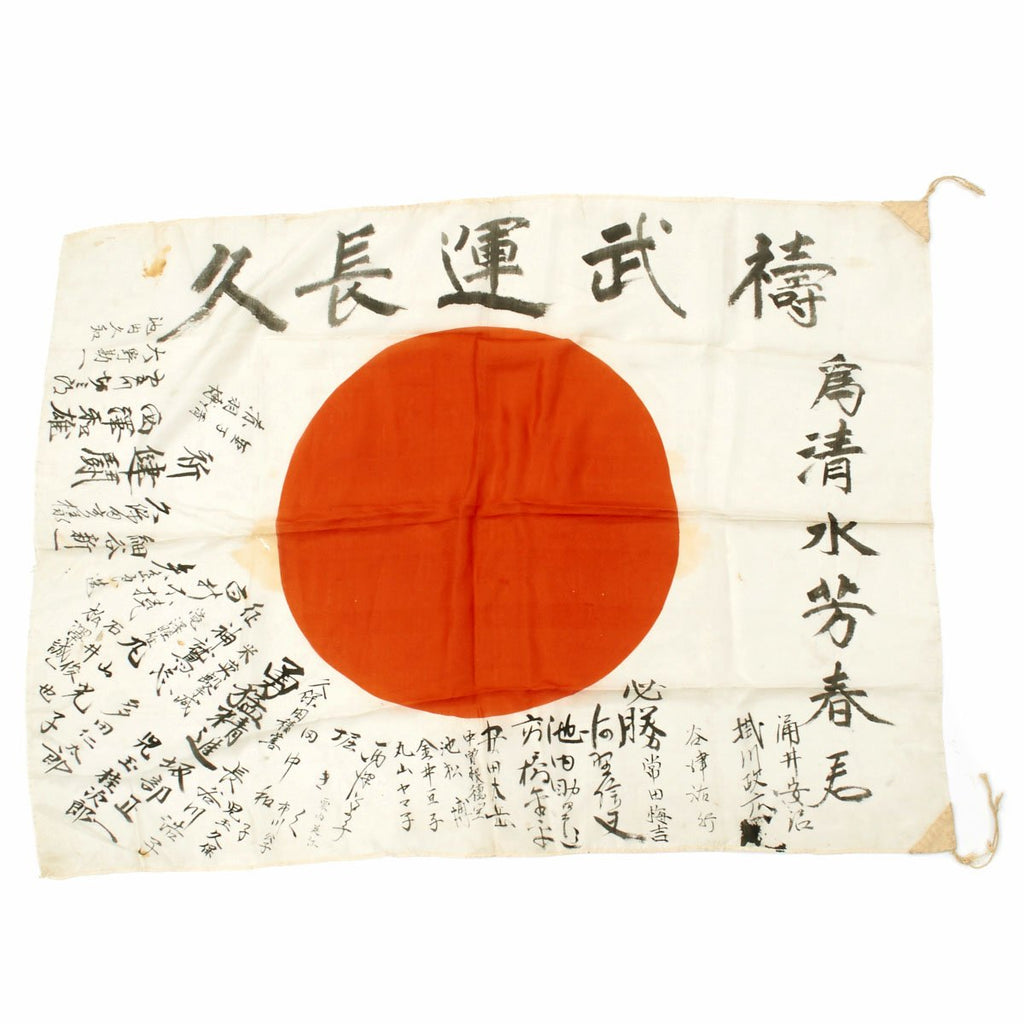 Original Japanese WWII Named Hand Painted Silk Good Luck Flag - 36" x 27" Original Items