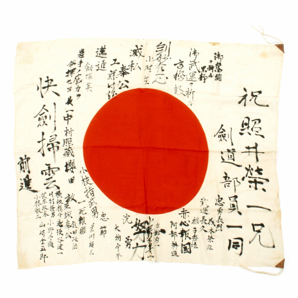 Original Japanese WWII Named Hand Painted Cloth Good Luck Flag - 33" x 29" Original Items