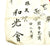 Original Japanese WWII Hand Painted Cloth Good Luck Flag - 34" x 27" Original Items