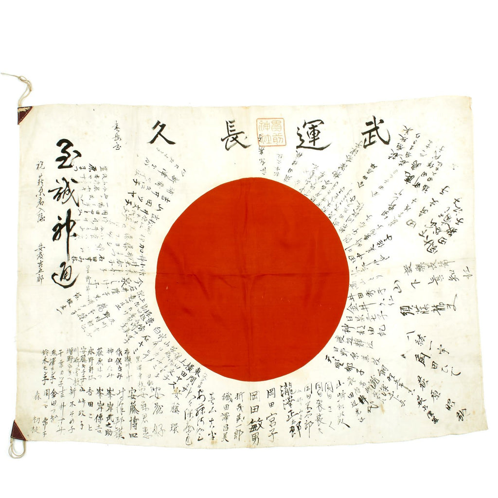 Original Japanese WWII Named Hand Painted Silk Good Luck Flag with Temple Stamp - 38" x 27" Original Items