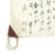 Original Japanese WWII Named Hand Painted Silk Good Luck Flag with Temple Stamp - 38" x 27" Original Items