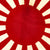 Original Japanese WWII Cloth Rising Sun Army War Flag with Paper Tag - 26" x 20" Original Items
