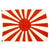 Original Japanese WWII Rising Sun Army War Cloth Flag (40" x 28") Original Items