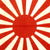Original Japanese WWII Rising Sun Army War Cloth Flag (41" x 32") Original Items