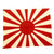 Original Japanese WWII Rising Sun Army War Cloth Flag (41" x 32") Original Items