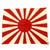 Original Japanese WWII Rising Sun Army War Cloth Flag (41" x 32") Original Items
