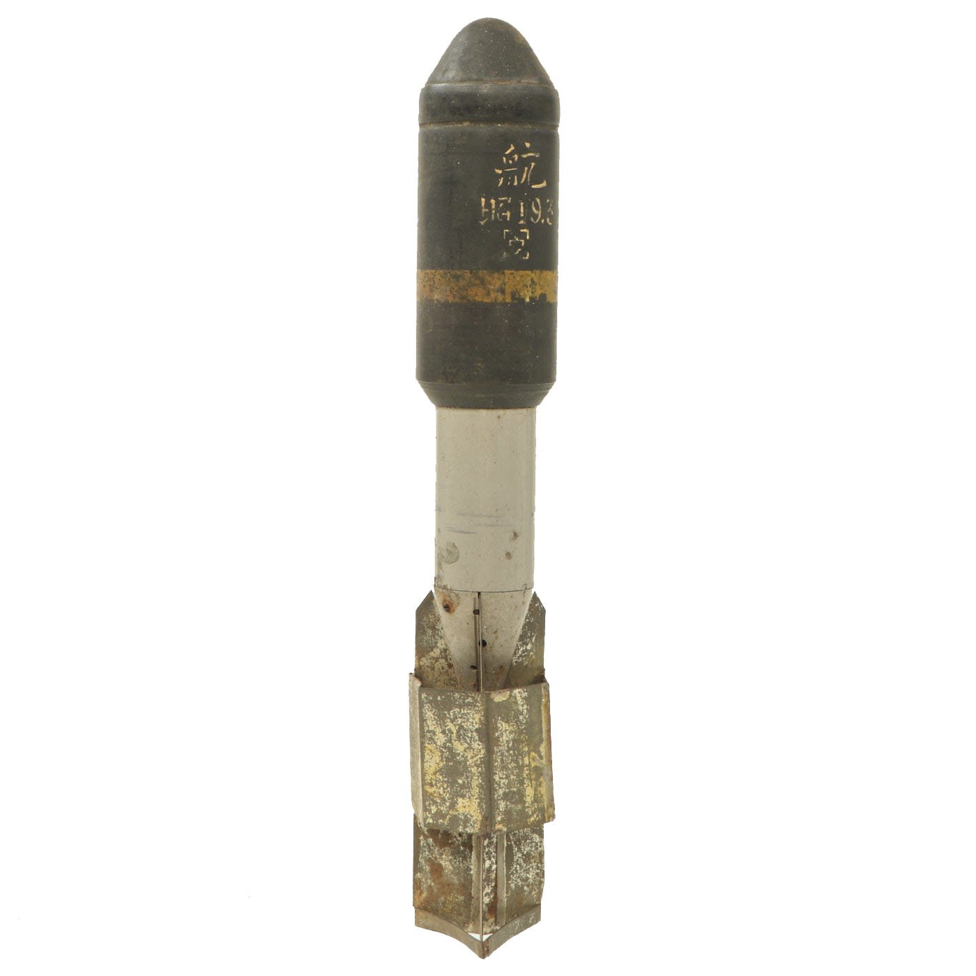 Original Japanese WWII Type 2 1/3 kg HEAT Cluster Bomb Inert Sub