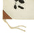Original Japanese WWII Small Hand Painted "Charge Like Fireballs" Good Luck Flag - 10 1/2" x 13 1/2" Original Items