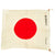 Original Japanese WWII Good Luck Flag with Temple Stamp - 29" x 34" Original Items