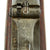 Original U.S. Springfield Trapdoor Model 1884 Round Rod Bayonet Rifle made in 1892 - Serial No 543699 Original Items