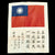 Original U.S. WWII Allied Air Force Pacific Theater Blood Chit Set of Two Original Items