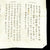 Original U.S. WWII Allied Air Force Pacific Theater Blood Chit Set of Two Original Items