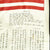 Original U.S. WWII Allied Air Force Pacific Theater Blood Chit Set of Two Original Items