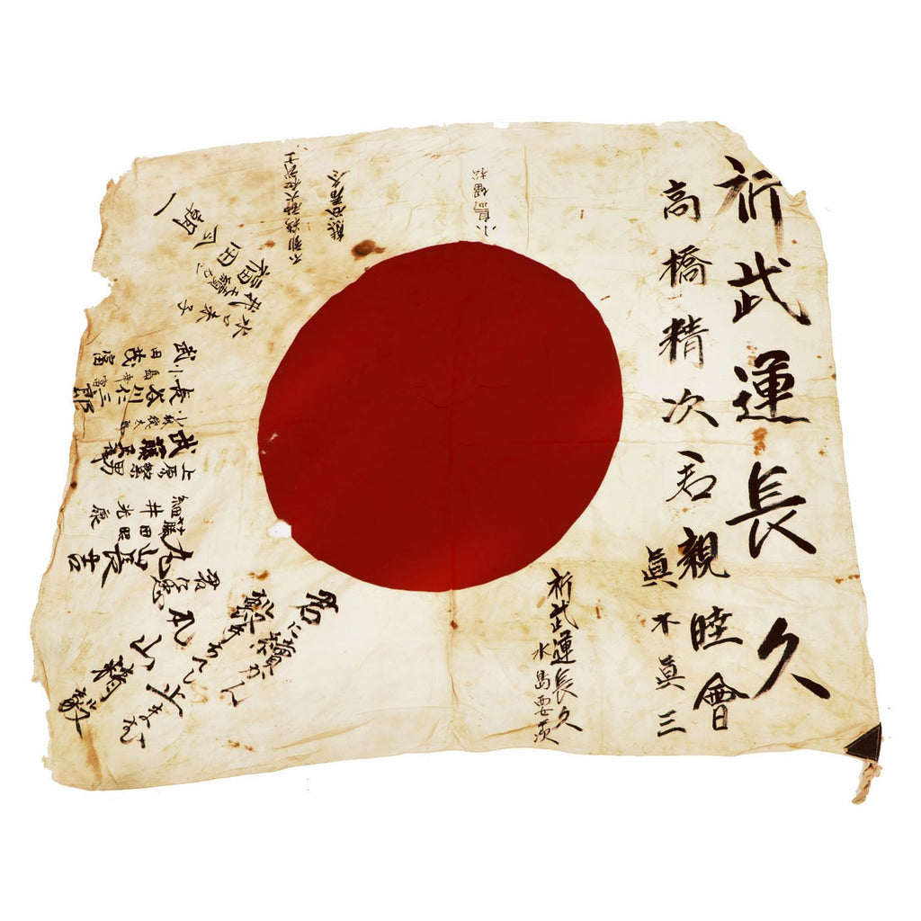 Original Japanese WWII Hand Painted Cloth Good Luck Flag - 29" x 33" Original Items