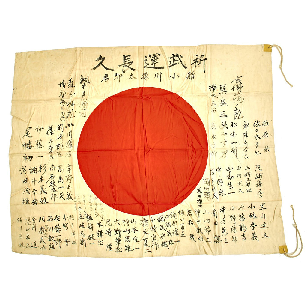 Original Japanese WWII Named Hand Painted Cloth Good Luck Flag with Many Signatures - 32" x 43" Original Items