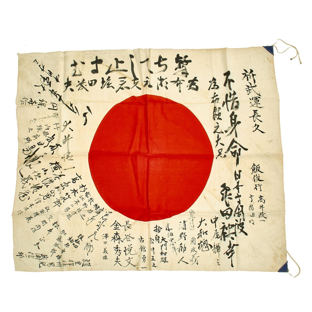 Original Japanese WWII Hand Painted Cloth Good Luck Flag - 29" x 34" Original Items