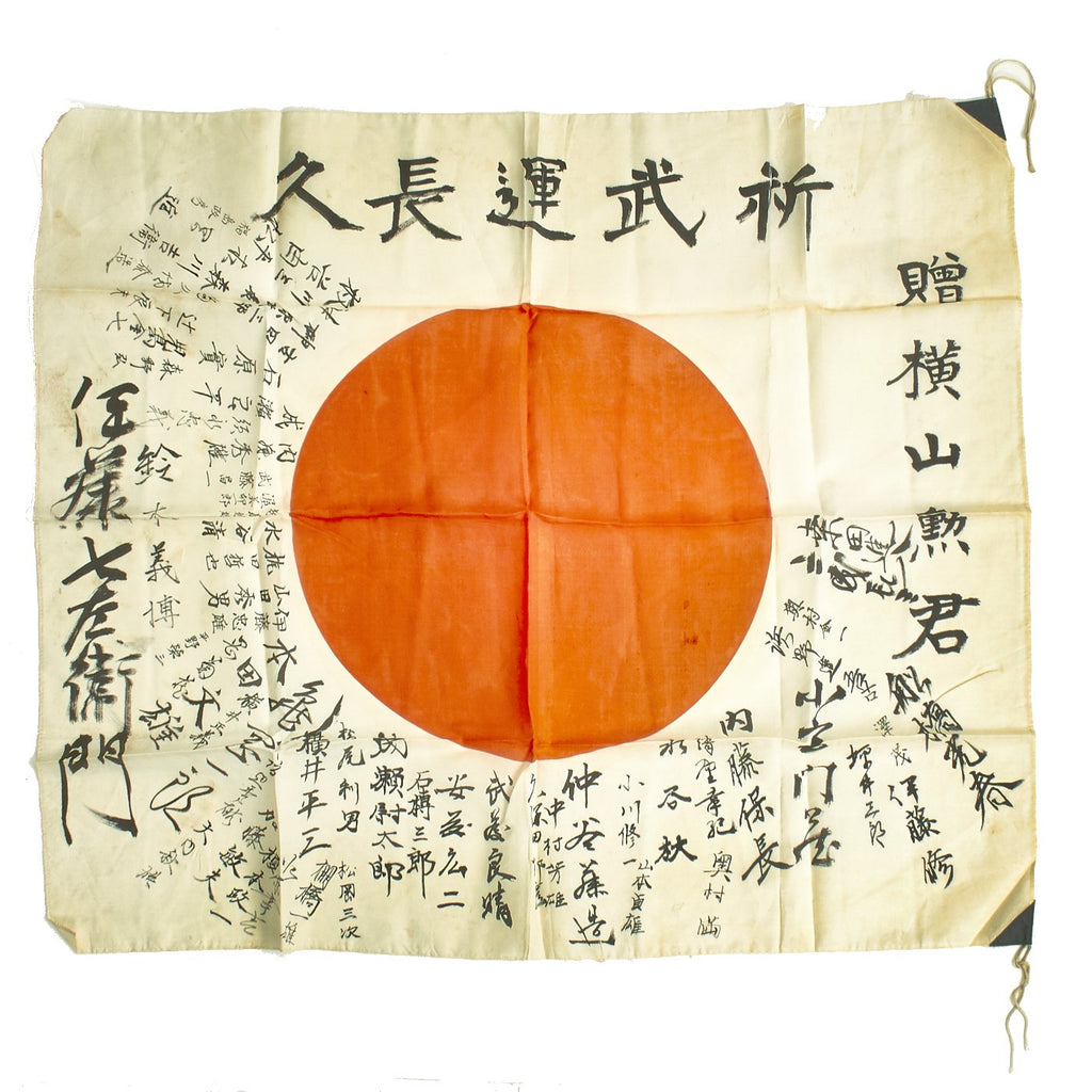 Original Japanese WWII Named Hand Painted Cloth Good Luck Flag - 30" x 34" Original Items
