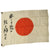 Original Japanese WWII Hand Painted Silk Good Luck Flag - 30" x 42" Original Items