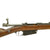 Original German Made Model 1891 Argentine Mauser Carbine by Loewe of Berlin serial A8704 - made in 1892 Original Items