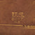 Original U.S. WWII 1942 Dated M1 Garand Rifle Leather Jeep Scabbard by Boyt Original Items
