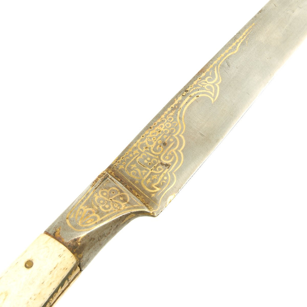 Original Persian 18th Century Gold Inlaid Kard Dagger with Reinforced ...