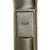 Original Swiss Vetterli Repetiergewehr M1871 Infantry Magazine Rifle Serial No 19936 - 10.4x38mm R Original Items