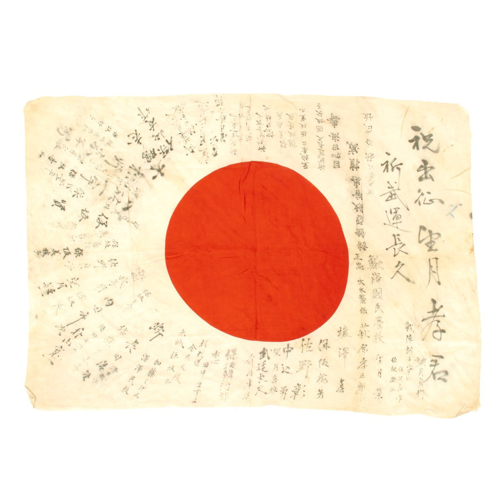 Original Japanese WWII Hand Painted Good Luck Flag - USGI Bring Back (39" x 27") Original Items