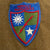 Original U.S. WWII Merrill's Marauders 475th Infantry Regiment CBI Named Grouping Original Items