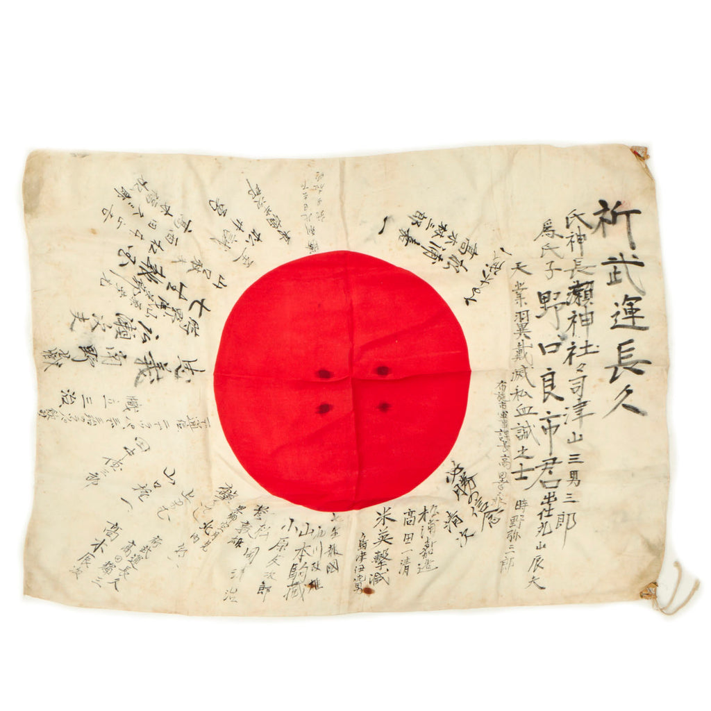 Original Japanese WWII Hand Painted Good Luck Silk and Rayon Flag - Translated - USGI Bring Back - 39" x 29" Original Items