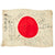 Original Japanese WWII Hand Painted Good Luck Silk and Rayon Flag - Translated - USGI Bring Back - 39" x 29" Original Items