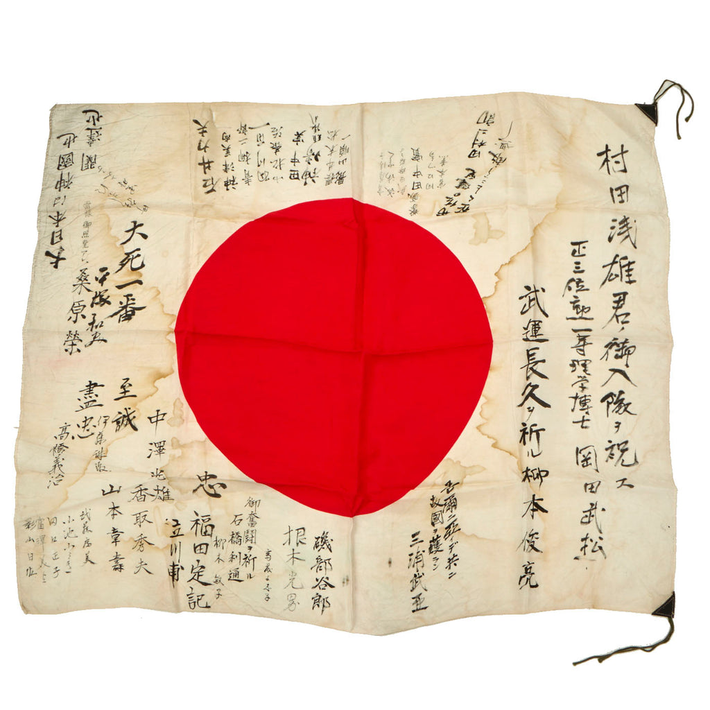 Original Japanese WWII Hand Painted Cloth Good Luck Flag named to Mr. Murata Asao - 27" x 33" Original Items