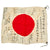 Original Japanese WWII Hand Painted Cloth Good Luck Flag named to Mr. Murata Asao - 27" x 33" Original Items