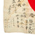 Original Japanese WWII Hand Painted Cloth Good Luck Flag with Lots of Writing - 27" x 33" Original Items