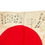 Original Japanese WWII Hand Painted Cloth Good Luck Flag named to Mr. Murata Asao - 27" x 33" Original Items