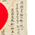 Original Japanese WWII Hand Painted Cloth Good Luck Flag with Lots of Writing - 27" x 33" Original Items
