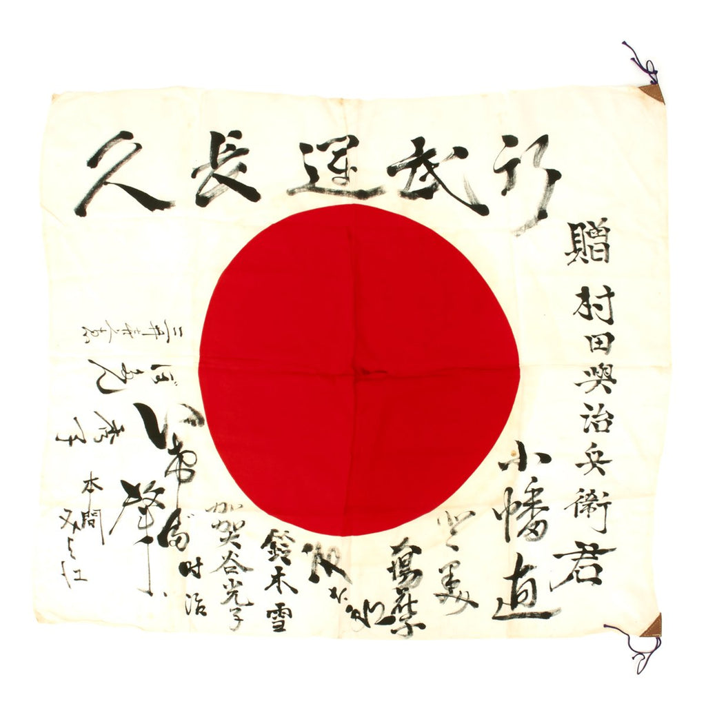 Original Japanese WWII Hand Painted Good Luck Flag - USGI Bring Back (32" x 28") Original Items