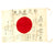 Original Japanese WWII Hand Painted Good Luck Flag- USGI Bring Back (35" x 25") Original Items