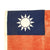 Original Republic of China WWII Flag 37" x 57" - Signed by U.S. Soldiers Original Items